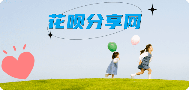 安康信用卡怎么提现出来，支付宝信用卡怎么TAO现？信用卡提现靠谱商家-信用卡网
